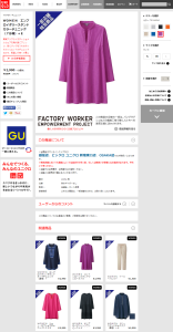 ユニクロ ＷＯＭＥＮ　エンブロイダリースタンドカラーチュニック（７分袖）＋Ｅ - UNIQLO ユニクロ